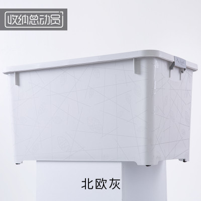衣服收纳箱塑料放被子书本整理箱书箱可移动带零食轮储物箱子 三维工匠