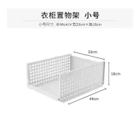 衣柜收纳箱抽屉式多层整理架分层隔板衣服衣物收纳盒家用大号 三维工匠