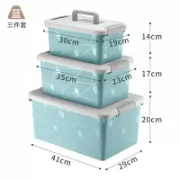收纳箱塑料整理箱玩具有盖家用装衣服物储物盒子特大号三件套 三维工匠