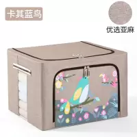 亚麻收纳箱布艺收纳盒整理箱衣服收纳袋有盖折叠搬家衣物储物箱子 三维工匠