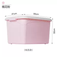 三维工匠收纳箱塑料特大号车载有盖衣服被子整理箱玩具收纳盒储物箱三件套 三 [粉色矮款]尺寸:55*41*21cm [特惠
