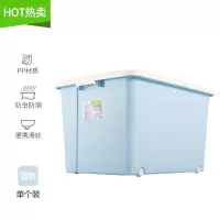 特大号塑料收纳箱装衣服被子家用整理箱大号加厚后备箱储物箱有盖 三维工匠