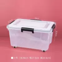 透明密封收纳箱加大号加厚储物箱家用有盖衣服被子防潮整理大箱子 三维工匠