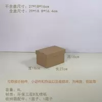 牛皮纸质学生装书籍文件档案纸盒可折叠有盖搬家储物整理箱 三维工匠收纳箱