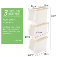 3个装 大号塑料厨房侧开式收纳箱收纳筐衣服儿童玩具零食整理箱 三维工匠
