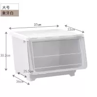 河马口塑料收纳箱子侧开衣物玩具小零食储物盒家用大翻盖整理箱盒 三维工匠