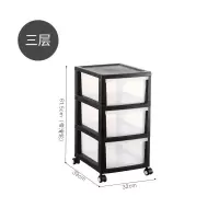多层床头收纳柜加厚塑料抽屉式特大号书本收纳盒整理箱玩具收纳箱 三维工匠