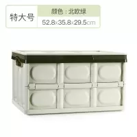 可折叠车载后备箱收纳箱塑料带盖玩具整理箱储物箱学生装书箱大号 三维工匠