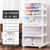 透明塑料40cm抽屉式收纳柜儿童玩具储物衣柜角落柜厨房分类整理箱 三维工匠收纳箱