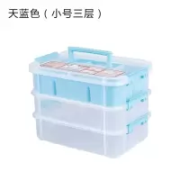 桌面透明可叠加磁力片收纳盒分层分格便携手提积木玩具多层收纳箱 三维工匠