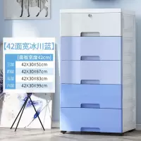 新疆加厚特大号抽屉式收纳箱塑料衣物玩具收纳柜储物箱 三维工匠