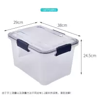 透明防潮密封箱整理箱储物箱子大号塑料衣物收纳箱家用宿舍 三维工匠