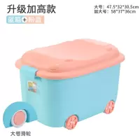 儿童玩具收纳箱塑料装衣服宝宝婴儿衣物零食整理储物盒家用特大号 三维工匠