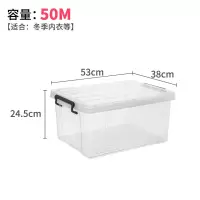 加厚透明收纳箱特大号有盖储物箱家用装衣服收纳盒大号整理箱 三维工匠