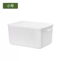家用宿舍有盖大小号塑料储物整理箱零食儿童玩具衣服收纳箱子 三维工匠