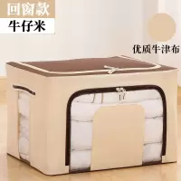 衣服收纳箱家用大容量衣柜被子衣物储物整理箱宿舍学生折叠整理盒 三维工匠
