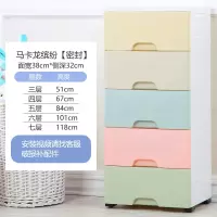 加厚特大号塑料收纳箱盒柜抽屉式儿童衣服储物多层整理箱收纳柜子 三维工匠
