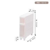 14CM24CM夹缝柜抽屉式收纳柜塑料透明收纳箱厨房卫生间夹缝置物架 三维工匠