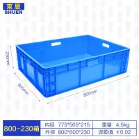 超大号塑料周转箱长方形带盖EU胶箱物流储物收纳水产养龟养鱼箱子 三维工匠收纳箱