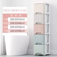 夹缝整理抽屉式收纳柜子厨房储物多层收纳盒塑料收纳箱玩具置物架 三维工匠