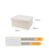 帆布有盖收纳箱 可折叠衣柜衣物毛衣收纳盒 布艺储物箱整理箱子 三维工匠