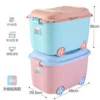 玩具收纳箱特大号卡通箱塑料衣服整理箱宝宝储物筐儿童积木储蓄架 三维工匠
