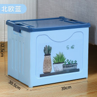 后备箱储物箱塑料可折叠收纳箱柜子衣服玩具整理箱有盖家用储物盒 三维工匠