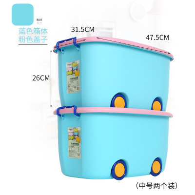 婴儿衣服收纳箱筐塑料宝宝家用玩具整理盒大容量儿童宿舍放书箱子 三维工匠