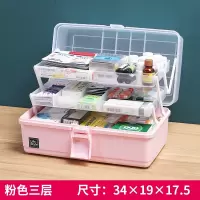 美术工具箱手提小学生画画特大容量家用药箱塑料美甲收纳盒医药箱 三维工匠收纳箱