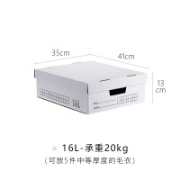 日本手绘纸箱瓦楞搬家收纳盒文件存档牛皮纸档案箱账本收纳箱 三维工匠