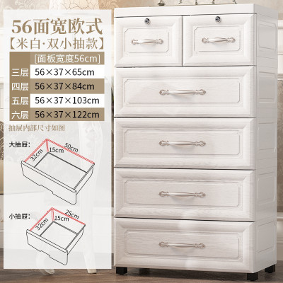 特大号加厚收纳箱抽屉式省空间家用婴儿童衣服柜子多层玩具储物柜 三维工匠