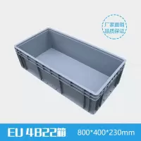 48 长方形大号EU物流箱过滤工具养龟工业收纳箱塑料周转箱带盖子 三维工匠