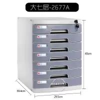 A4桌面上文件收纳盒带锁抽屉式资料储物箱文件整理盒收纳箱 三维工匠