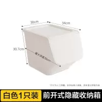前开式儿童玩具收纳箱大号塑料侧开衣服整理箱家用零食储物箱盒子 三维工匠