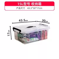 加厚特大号收纳箱塑料有盖储物盒家用衣服透明储蓄整理箱高透明 三维工匠