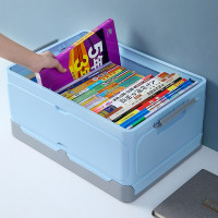 可折叠书籍收纳箱学生高中装书本收纳盒收纳塑料放书储物箱子 三维工匠