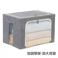 可折叠衣服收纳箱布艺储物箱家用大号毛毯衣物整理箱钢架储存箱子 三维工匠