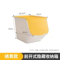 收纳箱塑料特大号家用整理箱侧开有盖儿童玩具零食收纳盒储物箱 三维工匠