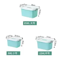 收纳箱塑料特小号三件套衣物整理箱子加厚超大储物箱收纳盒 三维工匠
