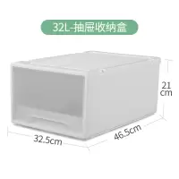 收纳箱抽屉式收纳盒衣柜收纳柜子塑料多层家用装衣服储物箱整理箱 三维工匠