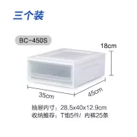 收纳箱抽屉式透明收纳箱衣柜整理收纳盒爱丽丝储物箱三个装 三维工匠