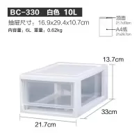 日本抽屉式收纳箱塑料特大号 爱丽丝BC500衣柜内整理收纳箱 三维工匠