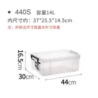 日本株式会社740L特大号塑料收纳箱衣服被子整理箱加厚储物箱 三维工匠