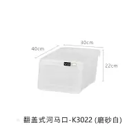 日本河马口收纳箱ins风衣服衣物整理箱玩具塑料收纳盒特大号 三维工匠
