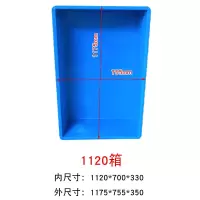 大号塑料加厚长方形周转箱周转筐装食品工厂货架物流存储收纳箱 三维工匠