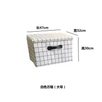 带盖收纳盒可折叠收纳箱北欧风衣物整理玩具收纳杂物整理筐特大号 三维工匠