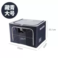 牛津布收纳箱大号整理盒衣柜装衣服家用宿舍布艺折叠衣物箱子 三维工匠