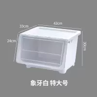 特大号前开式塑料儿童玩具整理箱筐侧开翻盖衣服零食收纳盒 三维工匠收纳箱