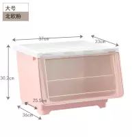 玩具收纳箱塑料特大号侧开有盖零食厨房整理筐衣服储物箱收纳盒 三维工匠