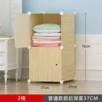 简易塑料木纹收纳箱衣物整理柜抽屉式衣服收纳柜塑料大中号储物箱 三维工匠